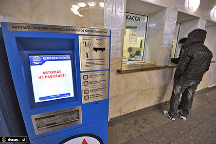 В московском метро 10 процентов билетов оплачивается по банковской карте