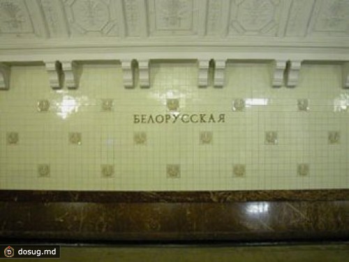 В московском метро ранили дежурного по вестибюлю