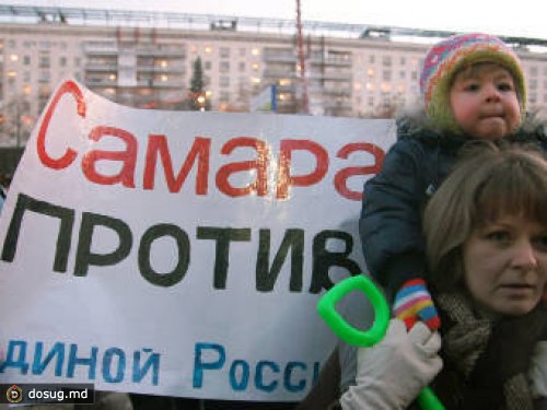 В нескольких городах России прошли митинги "За честные выборы"