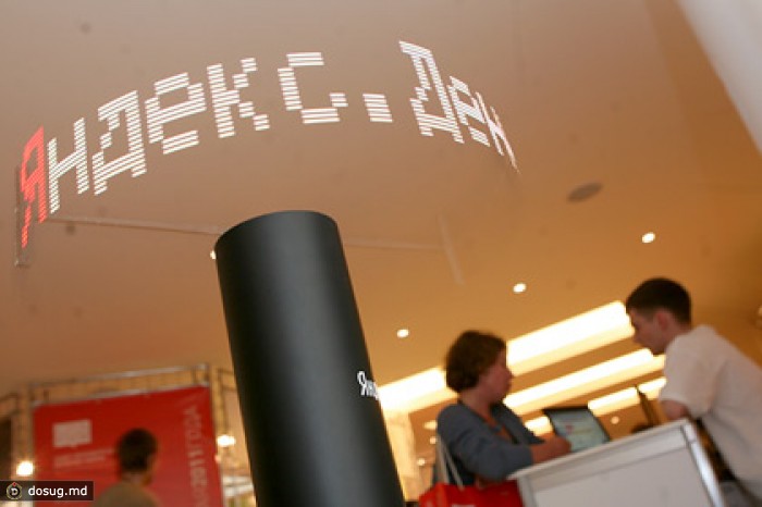 В офисе «Яндекс.Денег» проводятся следственные действия