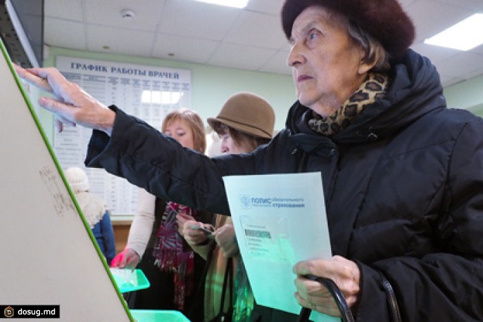 В поликлиниках Москвы разрешили отменять или переносить визит к врачу через SMS