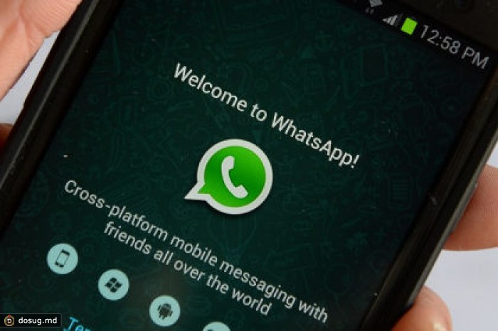 В работе мессенджера WhatsApp произошел сбой