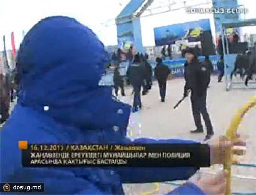 В результате беспорядков в Казахстане погибли 10 человек