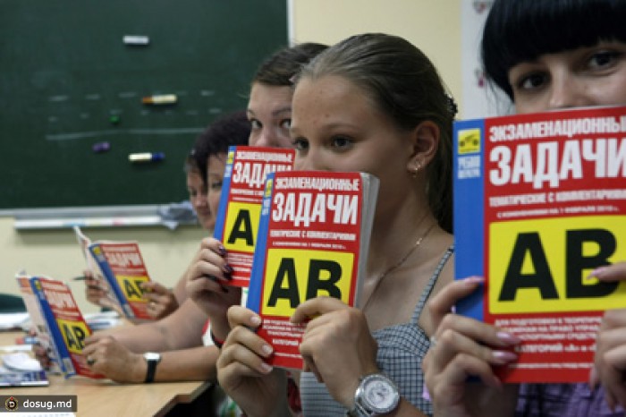 В российских автошколах решили проводить психологические тренинги