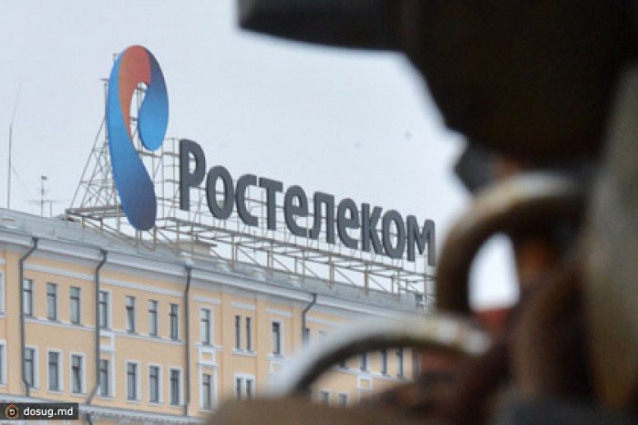 В совет директоров «Ростелекома» впервые войдут иностранцы
