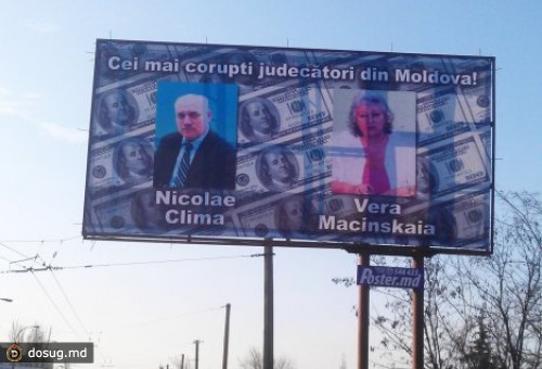 В столице появились панно с портретами “самых коррумпированных судей Молдовы”