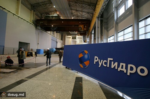 В связи с хищениями в «РусГидро» возбудили уголовное дело