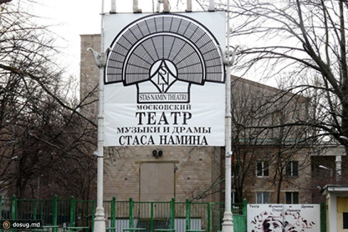 В театре Стаса Намина произошел пожар