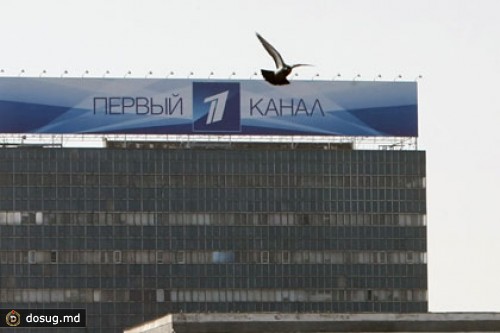 В телецентре «Останкино» совершена попытка самосожжения