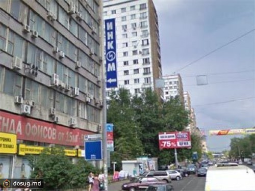 В центральном офисе "Инкома" провели обыск