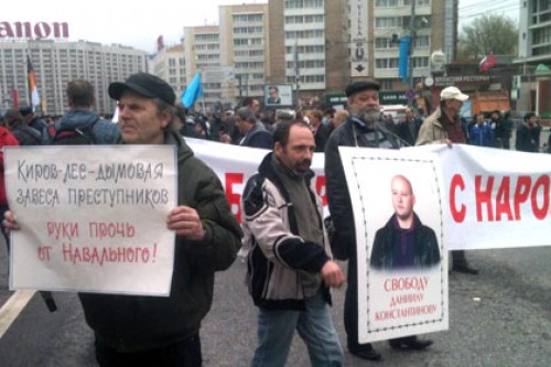 В центре Москвы началось шествие оппозиции