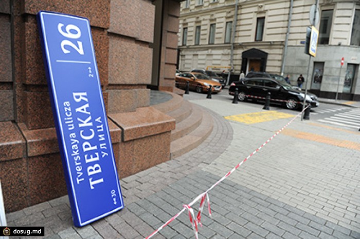 В центре Москвы с указателей уберут латинскую транскрипцию