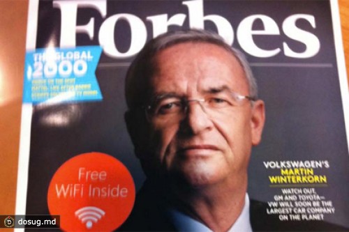 В журнал Forbes встроили роутер