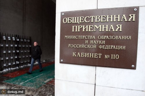 ВАК накажет журналы за сбор денег с аспирантов