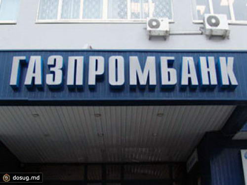 ВЭБ обменяет кредит на акции Газпромбанка