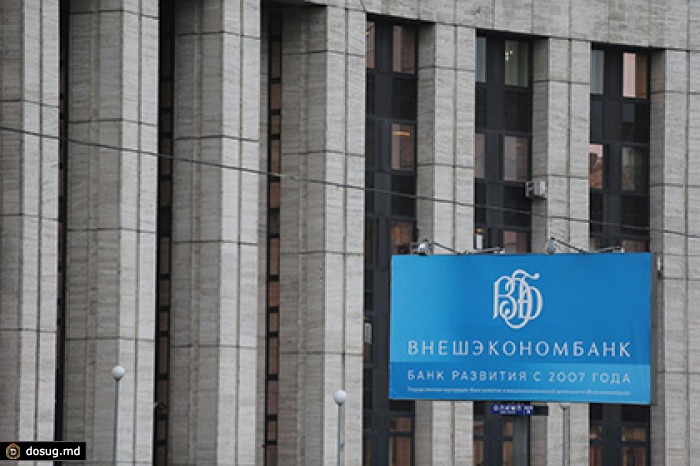 ВЭБ получил убыток по пенсионным накоплениям