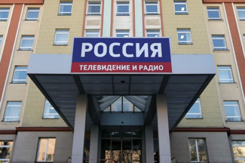 ВГТРК запустит новый спортивный канал