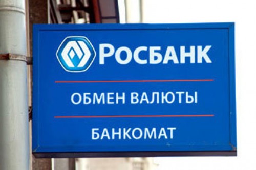 ВТБ избавится от акций Росбанка