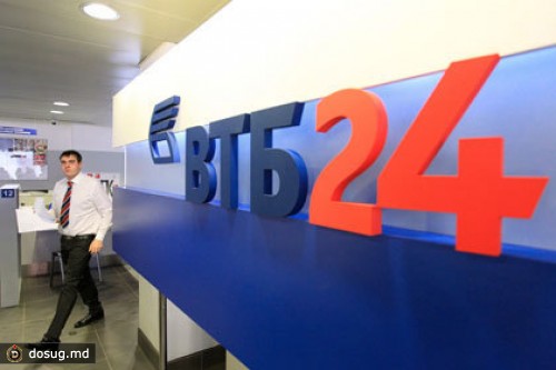 ВТБ открестился от вкладов с годовой доходностью в пять тысяч процентов