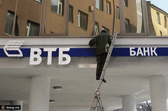 ВТБ подал иск к «Мечелу» на 50 миллиардов рублей
