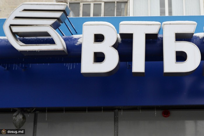 ВТБ прекратил выдавать кредиты на Украине