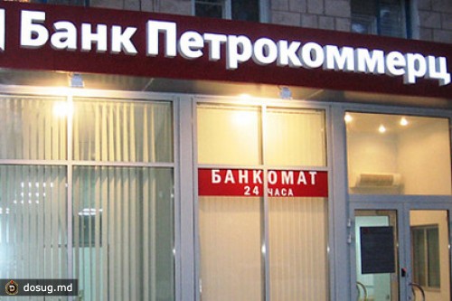 ВТБ записали в покупатели еще одного крупного российского банка