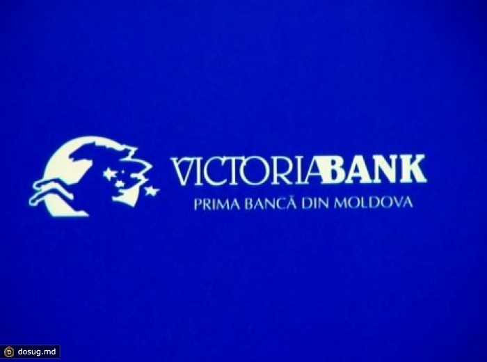 VictoriaBank: отмечаем вместе праздник столицы уже третий год