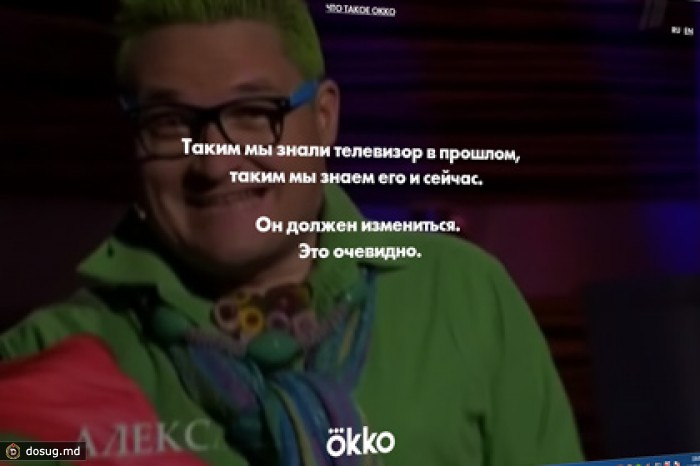 Видеосервис Play возьмет имя своего нового приложения Okko