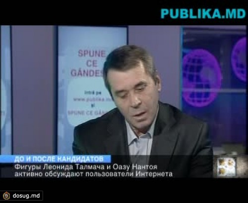 Виртуальная борьба за президентское кресло между Нантоем и Талмачем на Facebook