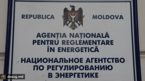 Вице-министр экономики занял пост директора НАРЭ