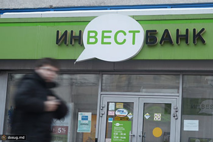 Вкладчикам трех закрытых банков выплатят 51 миллиард рублей
