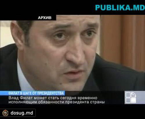Влад Филат может стать временно исполняющим обязанности президента страны