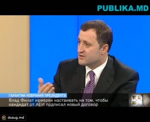 Влад Филат недоумевает: Показывать бюллетень для голосования - возможно, а гарантировать, что не будет создана коалиция с ПКРМ - невозможно