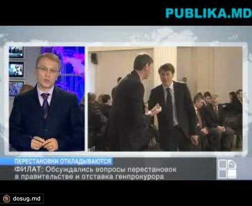 Влад Филат откладывает кадровые перестановки в правительстве и сосредотачивается на президентских выборах