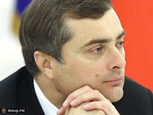 Владислав Сурков назначен вице-премьером