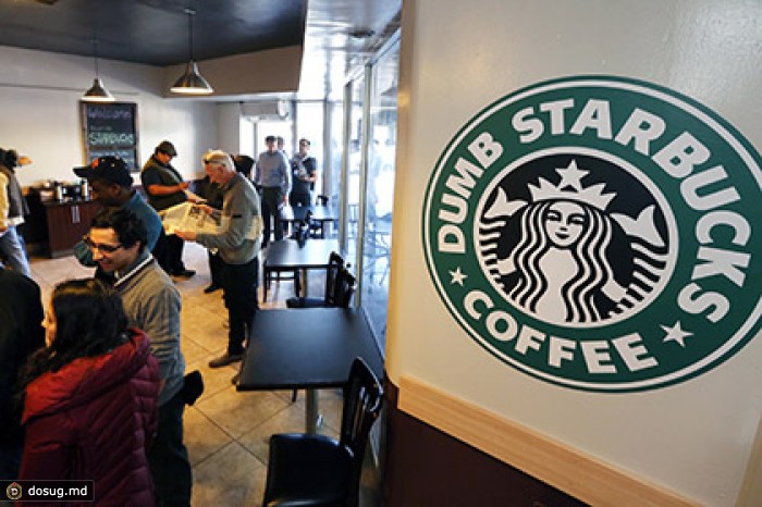 Власти Лос-Анджелеса закрыли «дурацкий» Starbucks