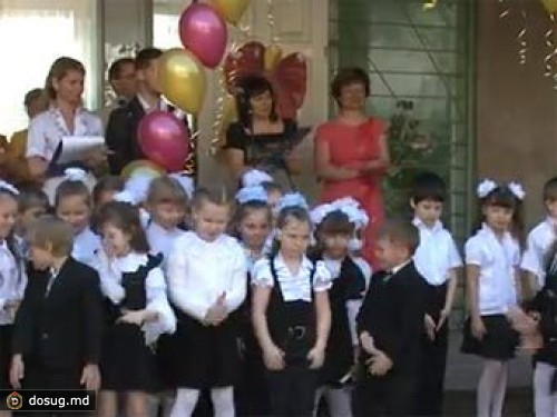 Власти Мариуполя ввели дресс-код для учителей