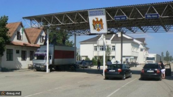 Власти Молдовы распорядились проявлять максимальную бдительность на границе