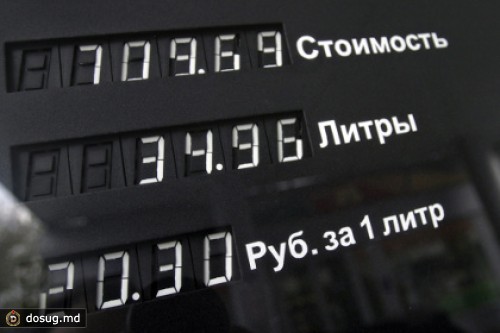 Власти Москвы составили «черный» список автозаправок