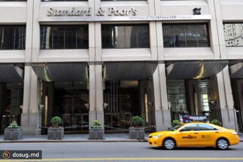 Власти США подали в суд на Standard & Poor’s