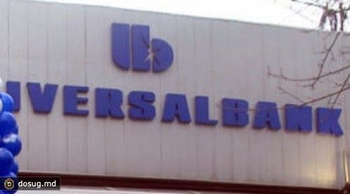 Власти назвали одну из причин банкротства Universalbank