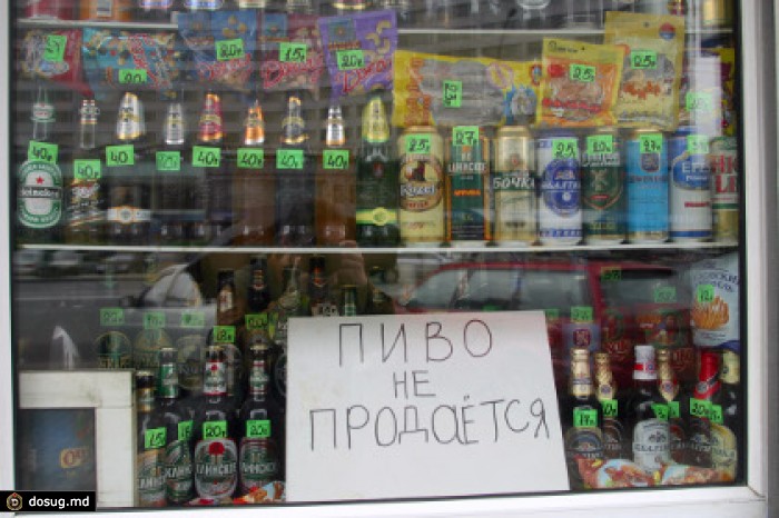 Власти обсудят возобновление продажи пива и сигарет в ларьках