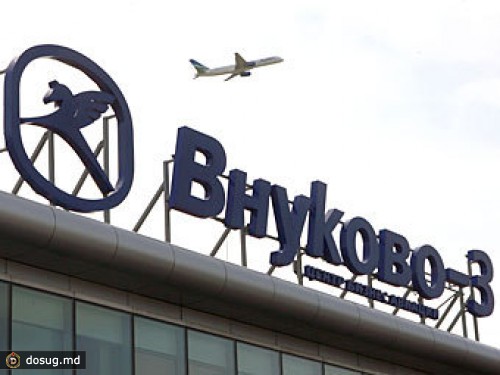 Во "Внуково" у пассажира отобрали 75 миллионов рублей