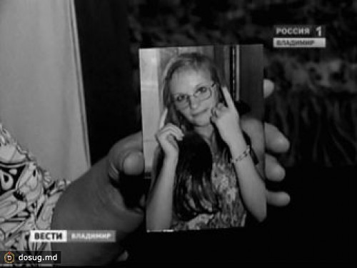 Во Владимире арестован подозреваемый в убийстве школьницы