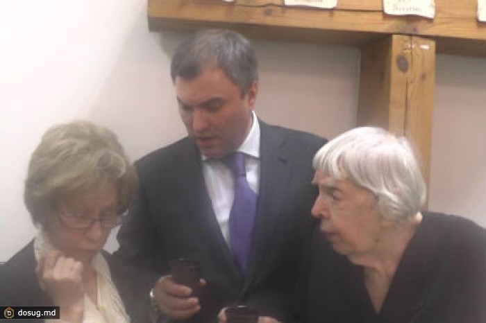 Володин пришел на вручение премии Московской Хельсинкской группы