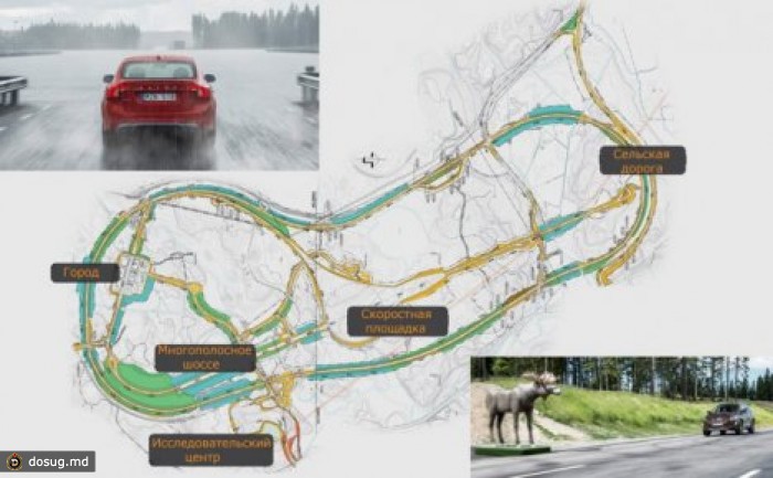 Volvo AstaZero: полигон для испытания "будущего". ФОТО