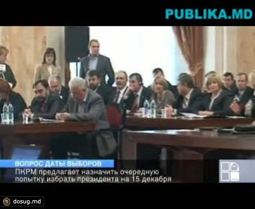 Вопрос даты выборов: что предлагает каждая из партий
