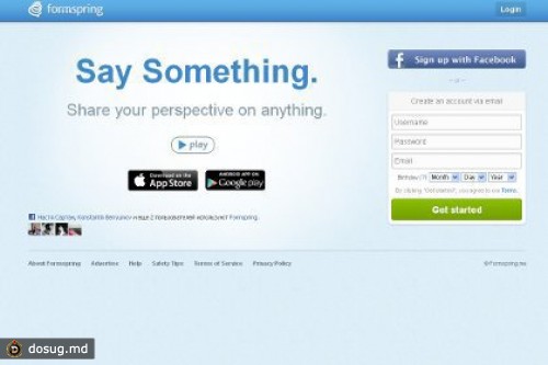 Вопросник Formspring закроют