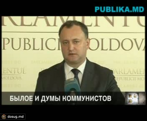 Воронин: ПКРМ может выдвинуть несколько кандидатов на пост президента
