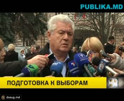 Воронин: ПКРМ не участвует в выборах